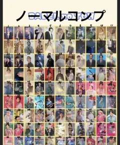 2025年最新】mrs. green apple フォトカード コンプの人気