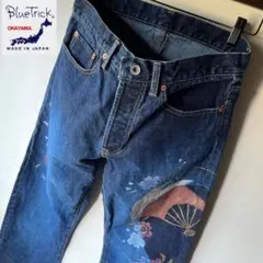2026年最新】ブルートリック岡山デニムの人気アイテム - メルカリ