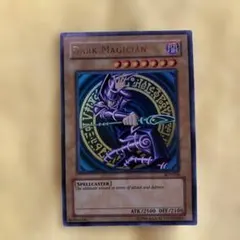 2025年最新】ダークマジシャンの人気アイテム - メルカリ
