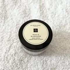 ジョー マローン ロンドン ピオニー＆ブラッシュスエード ボディクレーム