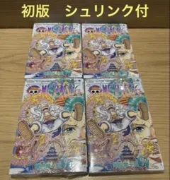 2026年最新】ワンピース1巻初版の人気アイテム - メルカリ