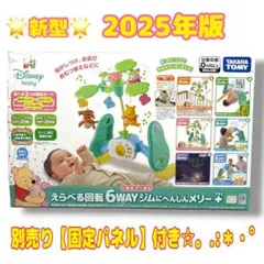 2026年最新】プーメリーの人気アイテム - メルカリ