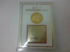 #12416 皇太子御成婚記念奉祝メダル