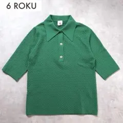 美品✨＜6(ROKU)＞スクエア ポロシャツニット シアーニット カットソー