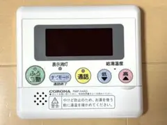 CORONA RMK-NXR 石油給湯器 ボイラー リモコン - メルカリ