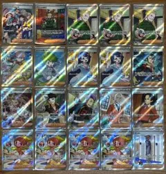 サポート SRまとめ売り　20枚