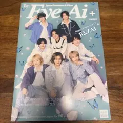 Eye-Ai＋（B&ZAI）」2026 Vol.15