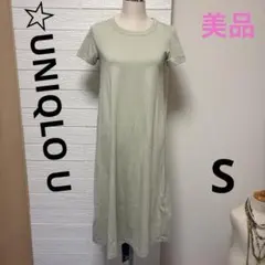 Item thumbnail for item a7fd3a38-30fd-44e2-8c31-e1c0a6898422