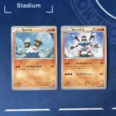 カメテテ ガメノデス アンリミのサムネイル