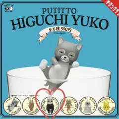 2025年最新】ギュスターヴくんの人気アイテム - メルカリ