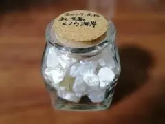 瑪瑙 ビーズ・アクセサリー