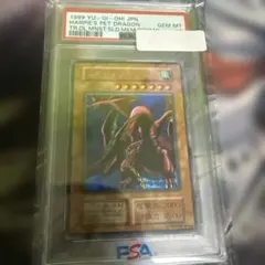 ハーピィズペット竜 初期 psa10 希少 遊戯王 - メルカリ