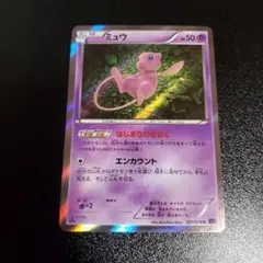 ポケカ SM-Pミュウ：TAG TEAM GX PROMO no.872 ポケカ SM-Pミュウ：TAG TEAM GX PROMO no.872 - メルカリ