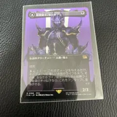 mtg 暗黒騎士、セシル ボーダーレス foil