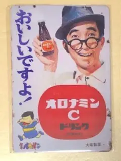【 NN 42k 】 ☆ オロナミンC ☆ 昭和レトロ ☆ ブリキ看板 ☆