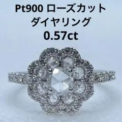 JC6737】Pt900 天然ダイヤモンド リング - メルカリ