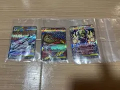 ポケモンカード メガシビルドンEX sar メガルチャブル メガサーナイトma