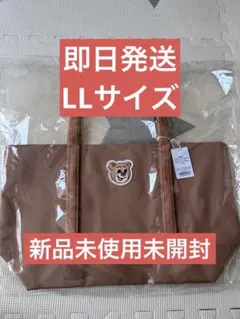 FEILER オールドテディ　ワッペントートバッグ　ベージュ　LLサイズ