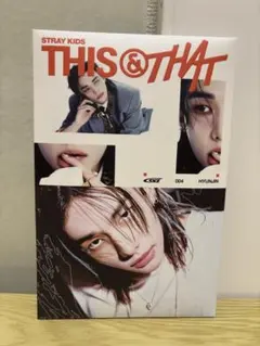 straykids ヒョンジン this&that &ver. 開封済み
