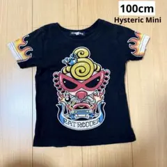 【Hysteric Mini】ヒステリックミニ 半袖Tシャツ キッズ