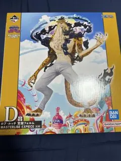 ONE PIECE ロブルッチ　一番くじ　未来島　エッグヘッド　D賞