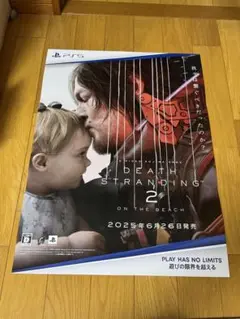 デスストランディング　B2 販促ポスター ☆非売品☆デスストランディング2 販促用B2ポスター ☆非売品