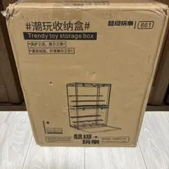 一番くじ メタルギアソリッド A賞 ダンボール潜入ティッシュケース