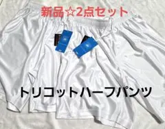 新しいホワイトバスケットボールパンツ Mサイズ