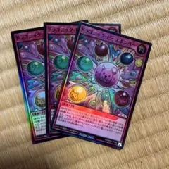 ドラゴニックピースボンバー