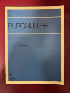Burgmüller 25 leichte Etuden, Op.100