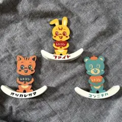 レトロン　ウッドユラユラスタンド3点