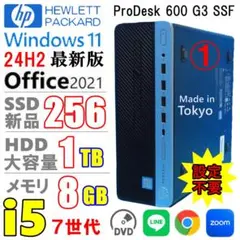 高性能即戦力！ProDesk 400 G5 i3-8100 office2021 - メルカリ