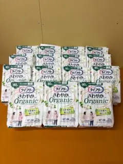 1065【ライフリー】さわやかパッドオーガニックコットン中量用23cm計
