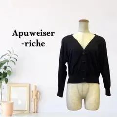 zG1714【M】Apuweiser-riche カーディガン Vネック 長袖のサムネイル