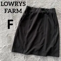 ローリーズファーム　LOWRYS FARM ストレッチタイトスカート　F 黒