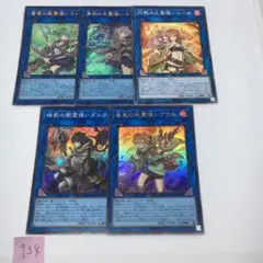 【遊戯王】　霊使い　リンク　セット