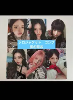 IVE JAPAN 3rd EPメンバーソロジャケット盤 封入トレカ