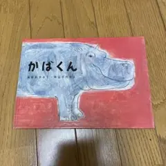 Item thumbnail for item c9d22ae4-3540-41eb-b1de-3d1038957248