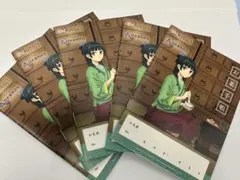 薬屋のひとりごと　お薬手帳