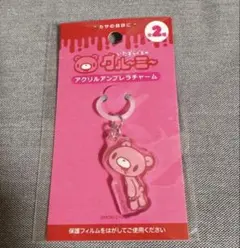 グルーミー アクリルアンブレラチャーム めじるしアクセサリー