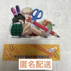 【値下げ中】僕のヒーローアカデミア 爆豪勝己 アクスタ