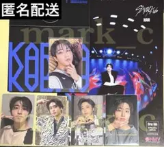 ハン HAN KARMA HMV トレカ セット コンプ スキズ