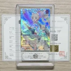 ARS10】ホロライブ AZKi 1st 鑑定品 Grade10 - メルカリ