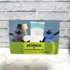 クリアカード付きステッカー　マツキヨココカラ　パペットスンスン　空き箱つき