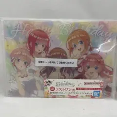 五等分の花嫁　一番くじラストワン賞　26III0509908