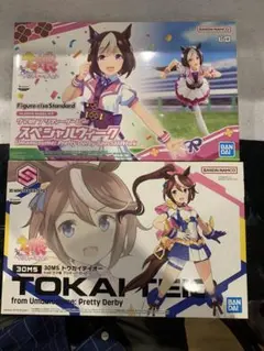 【新品未組立】ウマ娘 FrS スペシャルウィーク & 30MS トウカイテイオー