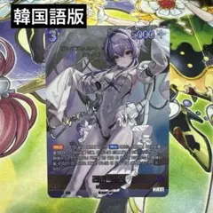 NIVEL ARENA 勝利の女神 NIKKE メガニケ リバーレリオ SPR
