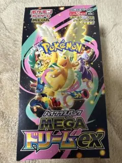 ポケモンカードゲーム MEGA ドリームex ペリペリなし