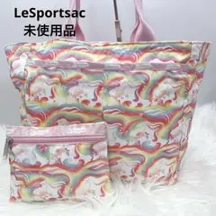 lesportsac ピンク女性お花柄大きめトートバッグポーチ2個セット未使用品