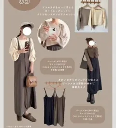 2025年最新】choco ワンピース しまむらの人気アイテム - メルカリ